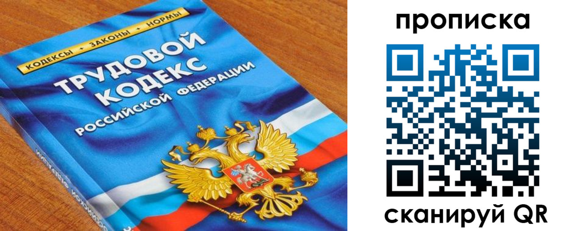 регистрация для школы в Бахчисарае